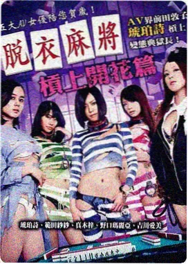 90年代香港爱情片