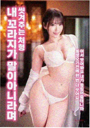 蜜桃成熟时 高清播放